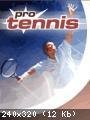 globalfun protennis