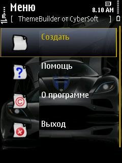 Создатель тем для nokia S40 Rus