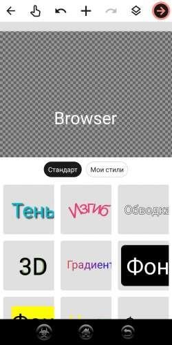 Add Text 10.5.0 2