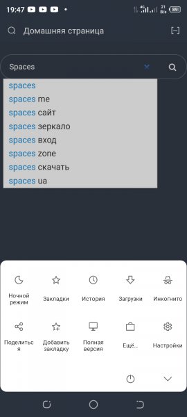 Via 4.4.7 DS MOD