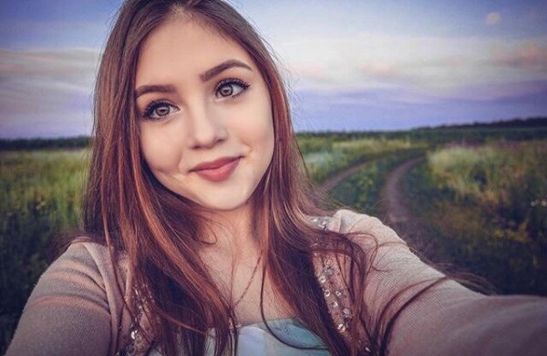 Милая