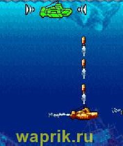 Extremity Submarine