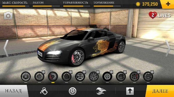 Racing Fever v 1.2 [Мод много денег]