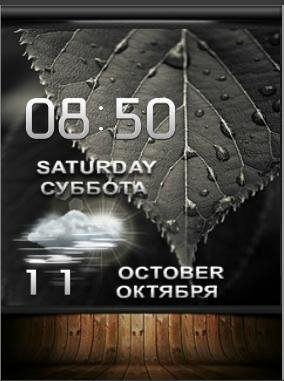 sed009ss Цифр часы дата день ночь