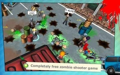 hot zomb-