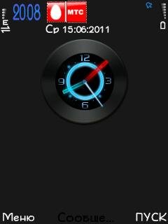 Phantomclock