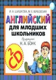 Урок20