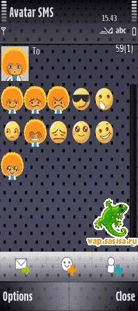 Avatar SMS