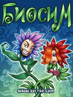 BioSim (Взломана)