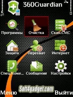 mobilesafe