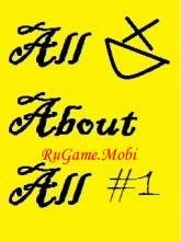 All About All