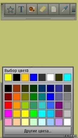Handy paint v1 50