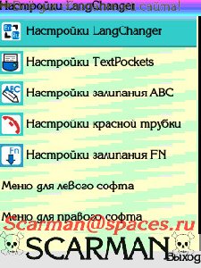 TextPockets