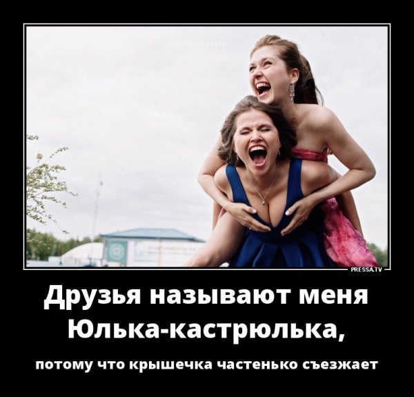 Юлька