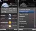 SPB Weather v2.03