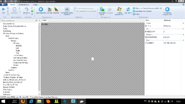 Windows Style Builder v.1.5.6.3 Beta
