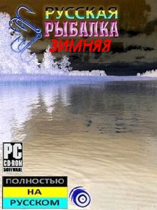 ruskaya ribalka 240x320 176x220