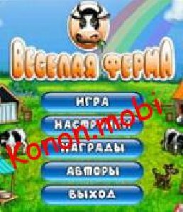 веселая ферма 360x640