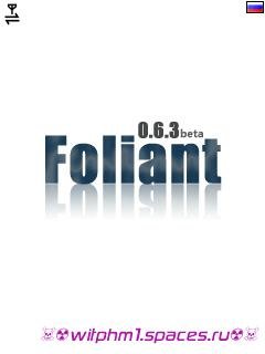 foliant 0.6.3