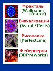 Эффектшоу