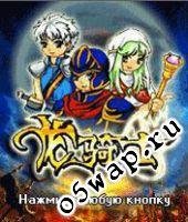 Dragon Knight
