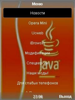 Java-Browser