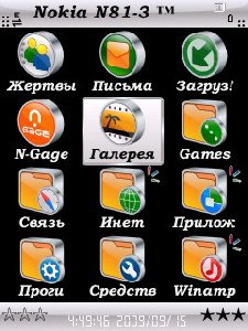 Menu2 125301638581