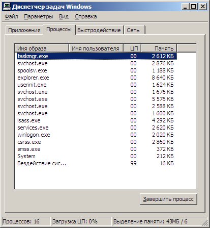 MicroXP-v0.82