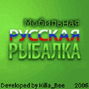 Rus Fish Mobile