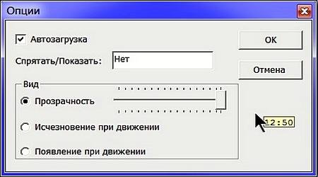 Mouse Clock v1.1