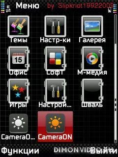 emulkey n73