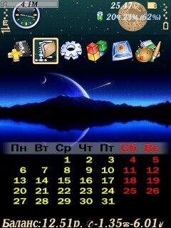 May 240x320 temn