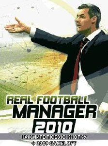 x320(se)-real football manager 2010