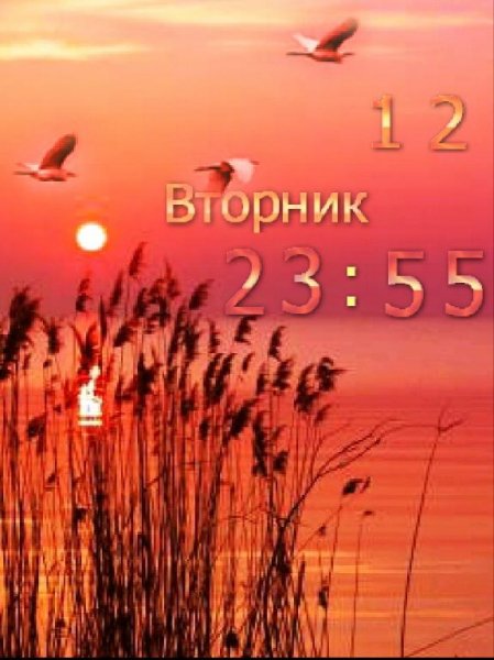 Чарующий закат