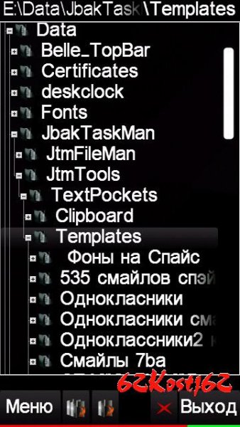 Однокласники смайлы