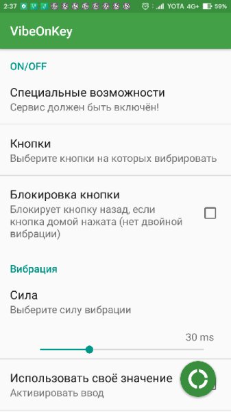 vibeonkey v1.2.2(6)LP