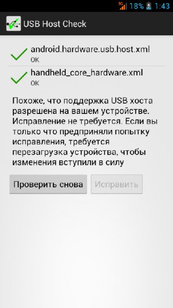 org.tauruslabs.usbhostcheck.ver.1.2.buil