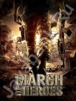 march of heroes 240x320