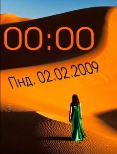 Sahara