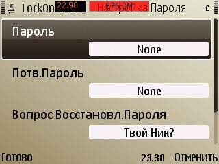 LockOnCallLogs v 2.07(5)