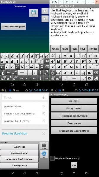 jbak2 Keyboard
