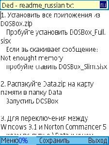 dedit0.76r2.sis