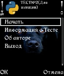 TestMW