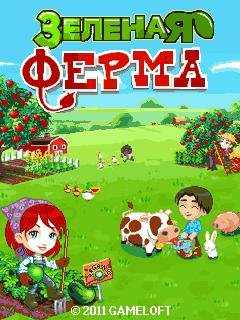 Green Farm