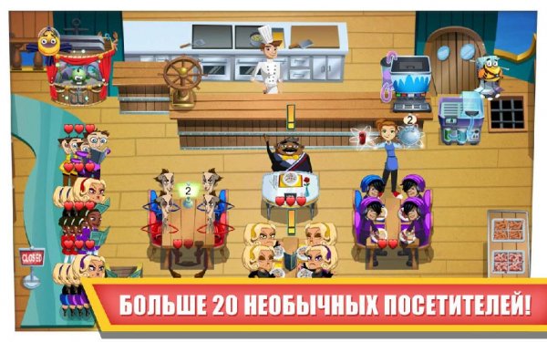 Diner Dash v 1.0.1