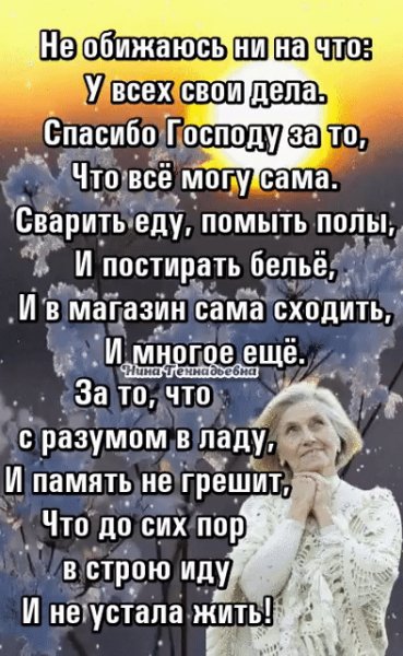 IMG 20221231 190238