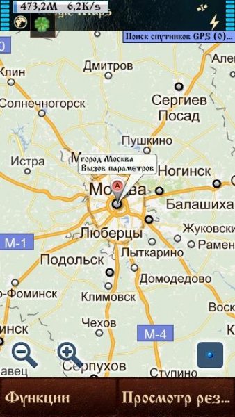 Google maps 4.1.1