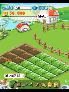 The happy farmer 2