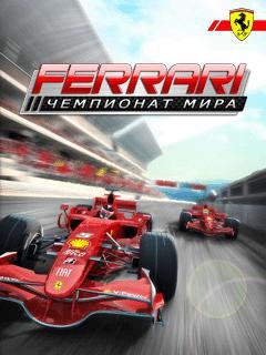 Ferrari World Championship Nokia s60 240x320
