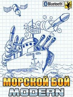 Battleship MODERN(mobportal.net)360x640